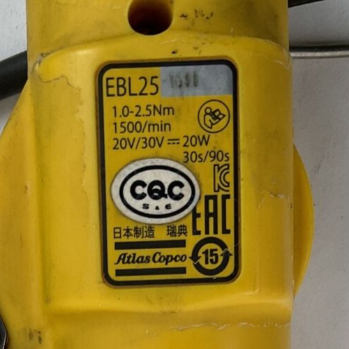 ATLAS COPCO 8431 0170 85 EBL DRIVE PLUS 240V W/ EBL25 TORQUE DRIVER 1.0-2.5NM