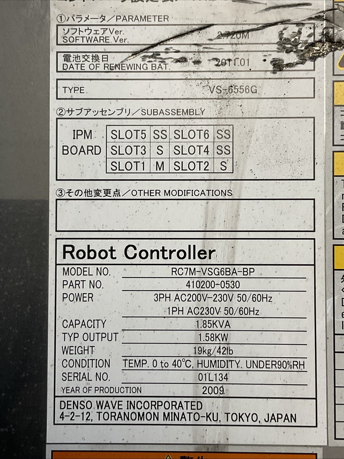 DENSO RC7M-VSG6BA-BP ROBOT CONTROLLER SOFTWARE VER 2.720M 3PH 200-230VAC 1.85KVA