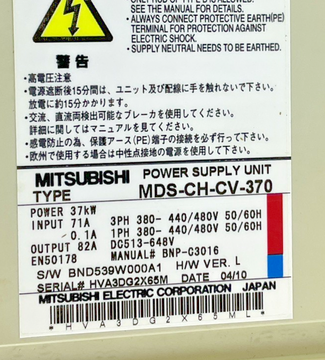 MITSUBISHI MDS-CH-VC-370 SERVO DRIVE UNIT 37KW 648V H/W VER.L 71A 50/60HZ