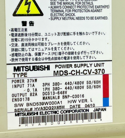 MITSUBISHI MDS-CH-VC-370 SERVO DRIVE UNIT 37KW 648V H/W VER.L 71A 50/60HZ