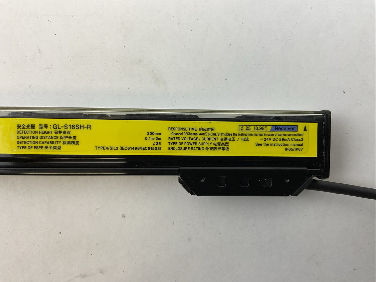 KEYENCE GL-S16SH-R 24VDC LIGHT CURTAIN RECEIVER