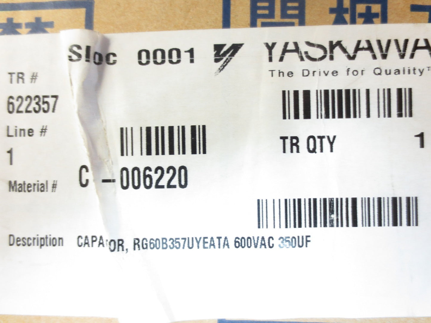 SHIZUKI YF78443 TYPE RG-2 CAPACITOR 600VAC, 350?F, 3PH, 60Hz - NEW SURPLUS