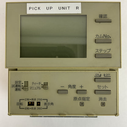 OMRON H8PS-8AF CAM POSTIONER SOURCE 24VDC 4.8W OUTPUT 100mA 30VDC
