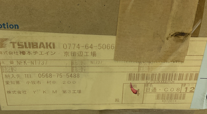 TSUBAKI 0774-64-5066 ROLLER CHAIN 370CN50200