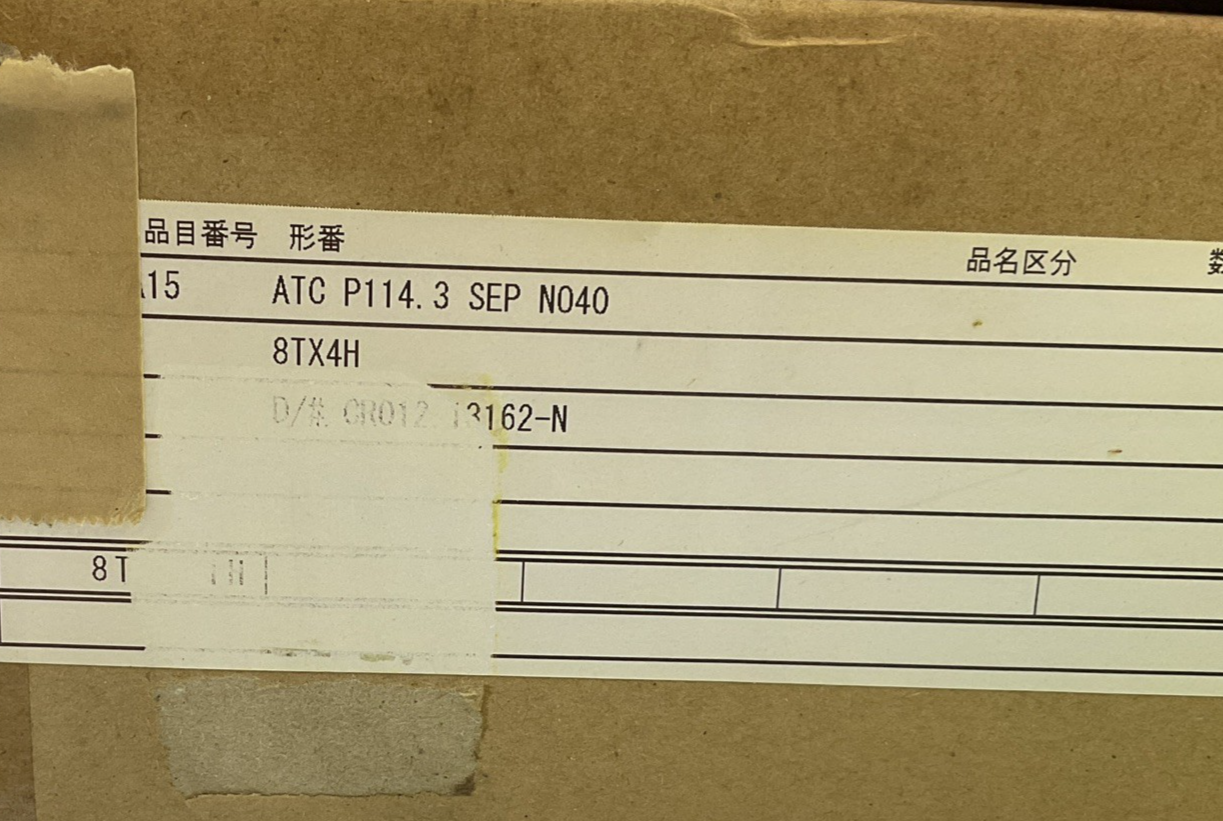 TSUBAKI GFN-1021218 HSK-A63 CHAIN 370CN50200 229950 8TX4H
