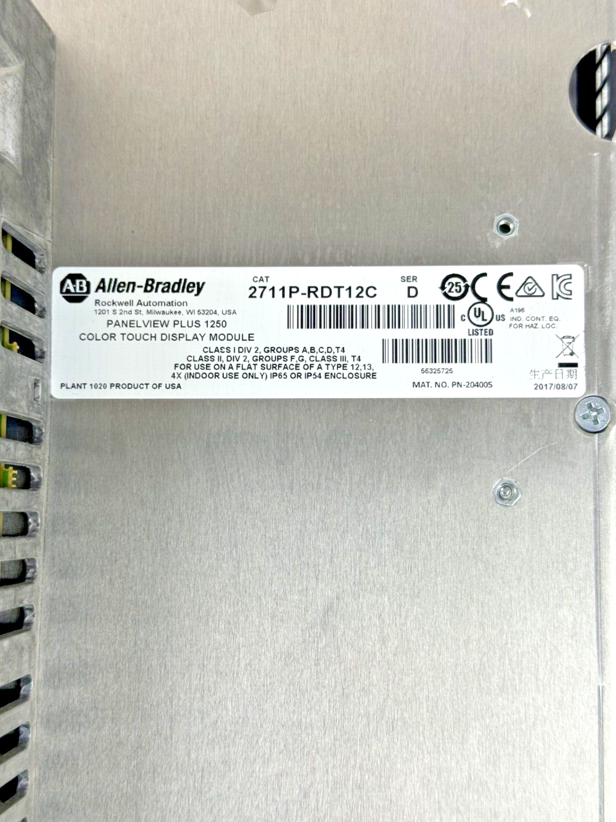 ALLEN-BRADLEY - 2711P-T12C4D8 SER. A - PANELVIEW PLUS 1250 ASSEMBLED TERMINAL