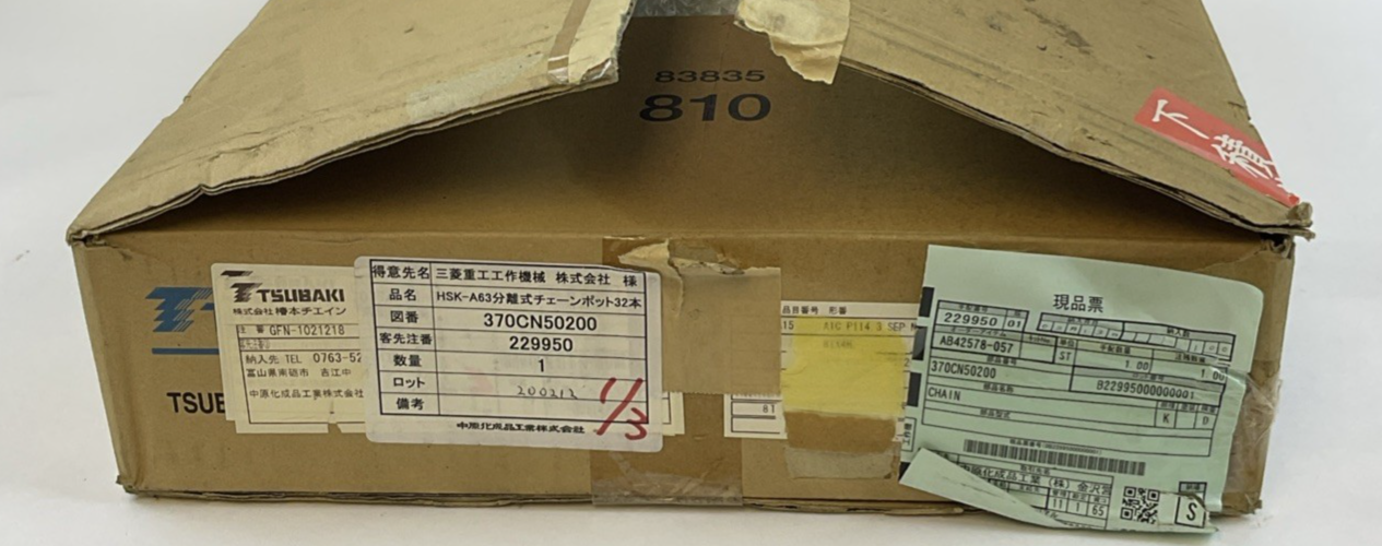 TSUBAKI GFN-1021218 HSK-A63 CHAIN 370CN50200 229950 8TX4H
