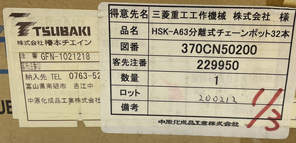 TSUBAKI GFN-1021218 HSK-A63 CHAIN 370CN50200 229950 8TX4H