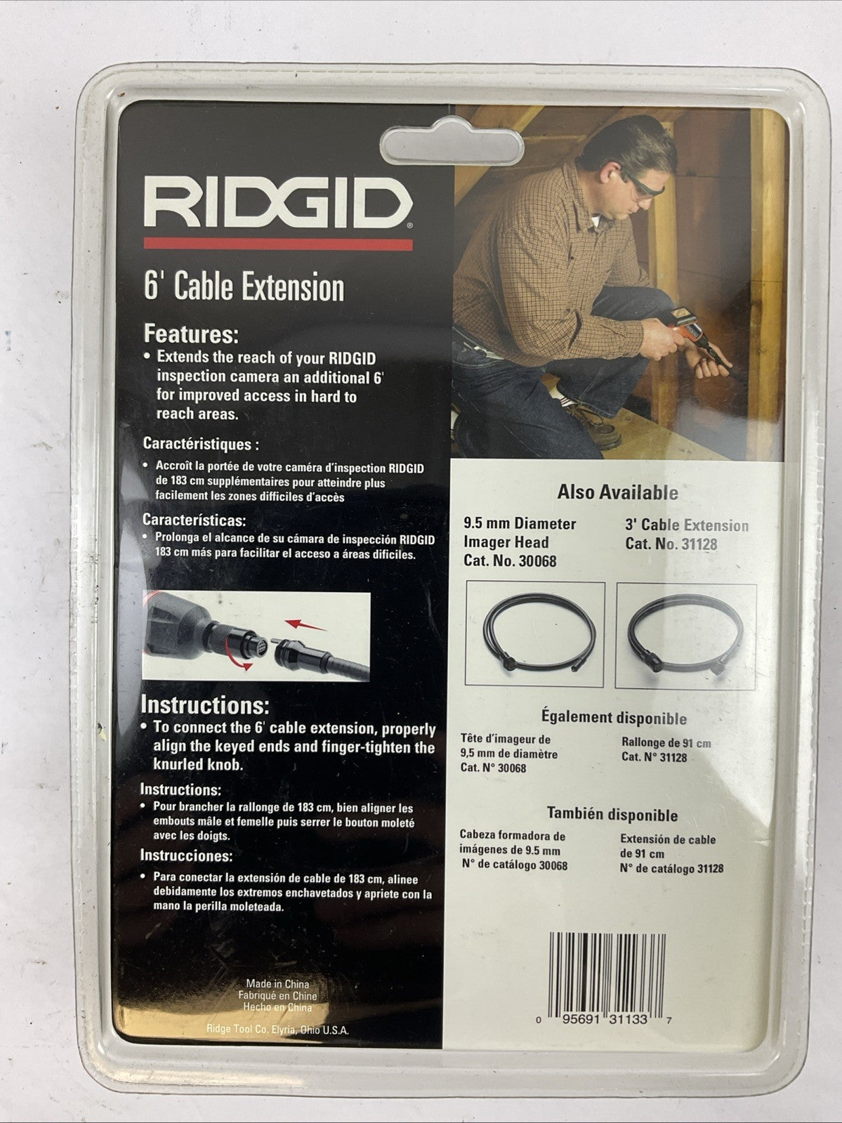 RIDGID 31133 6' CABLE EXTENSION
