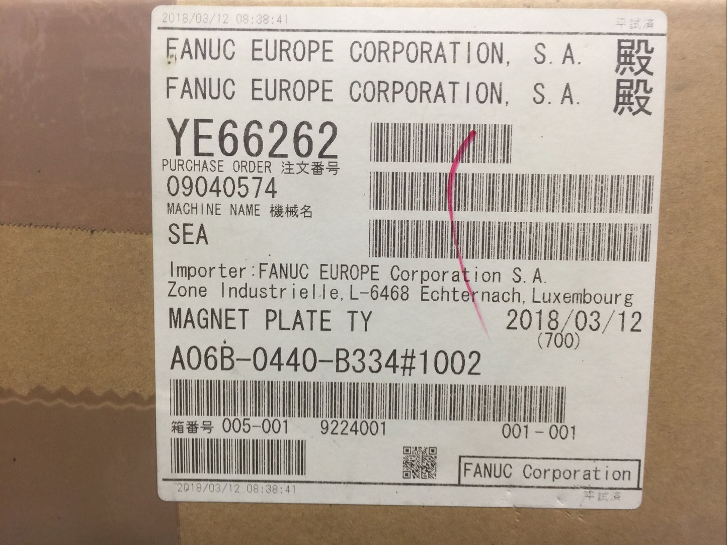 FANUC A06B-0440-B334#1002 MAGNETIC PLATE