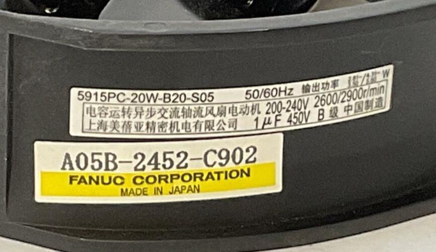 FANUC A05B-2452-C902 FAN UNIT 200-240VAC 2600/2900 R/MIN