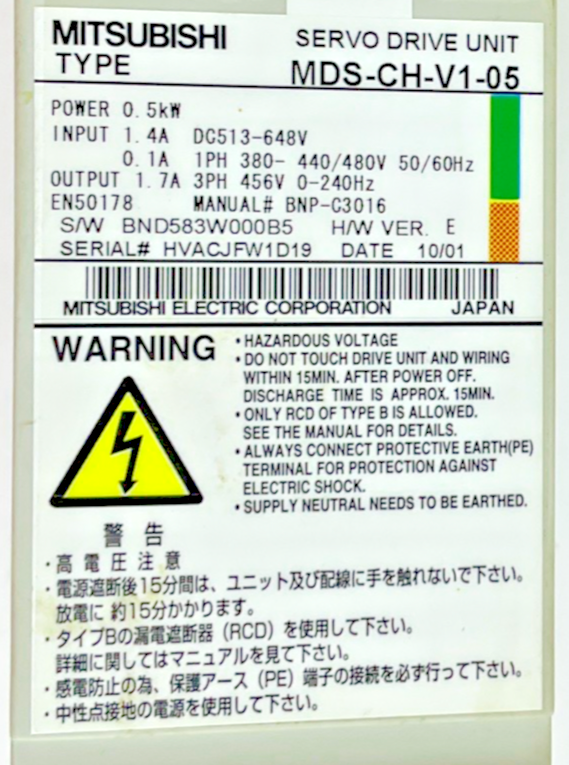 MITSUBISHI MDS-CH-V1-05 SERVO DRIVE UNIT 0.5KW 648V H/W VER.E 240HZ