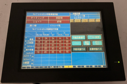 KEYENCE VT-10TC COLOR TOUCH SCREEN OPERATOR INTERFACE 24VDC