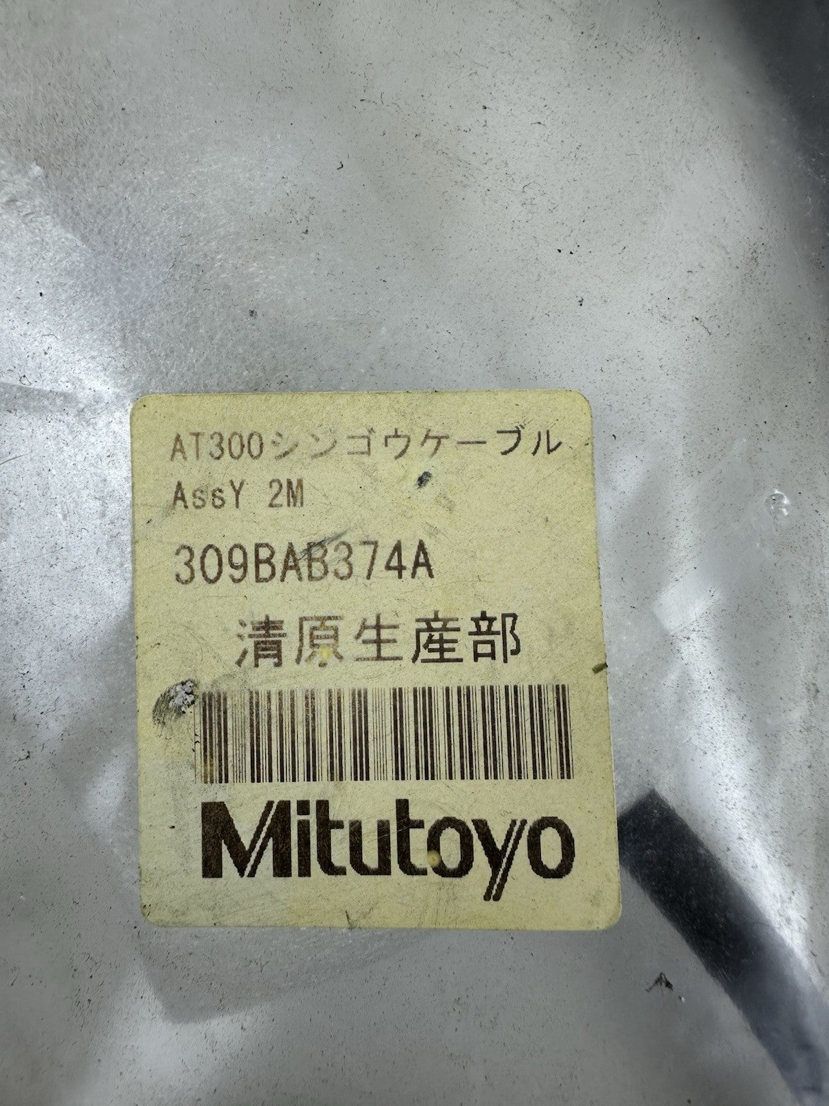 MITUTOYO 09BAB374A(309BAB374A) SIGNAL CABLE 2M 15 PIN MALE END 12 PIN FEMALE END
