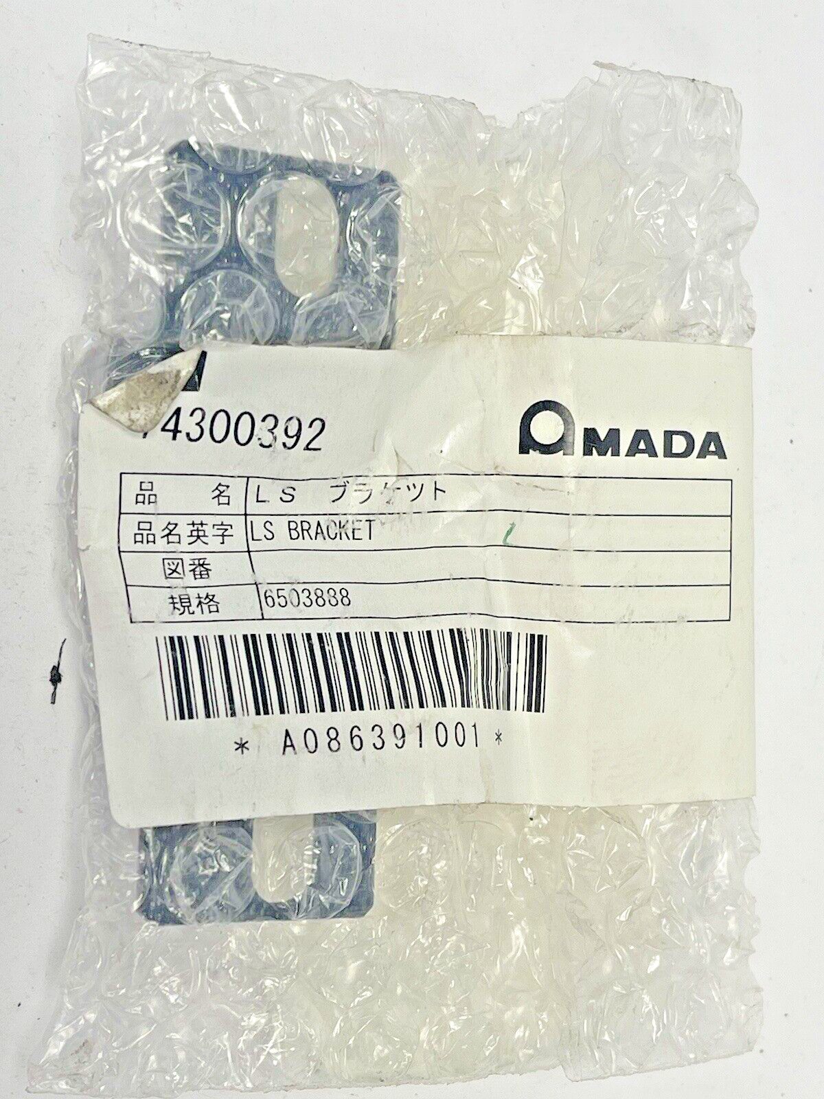 AMADA - 74300392 - LS BRACKET