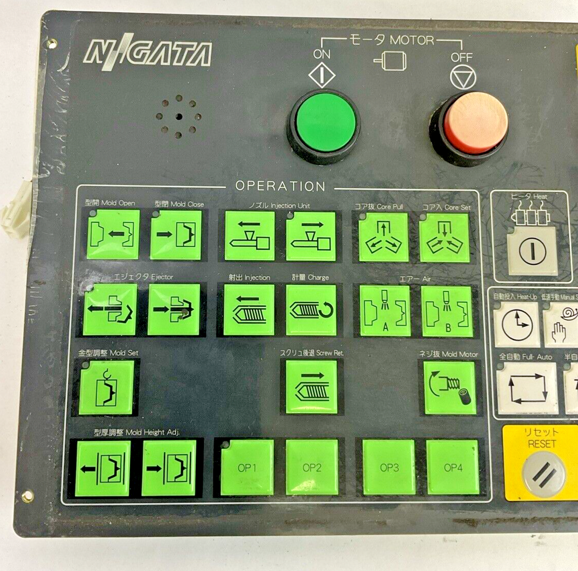 NIGATA FP5-NT11A OPERATION CONTROL PANEL