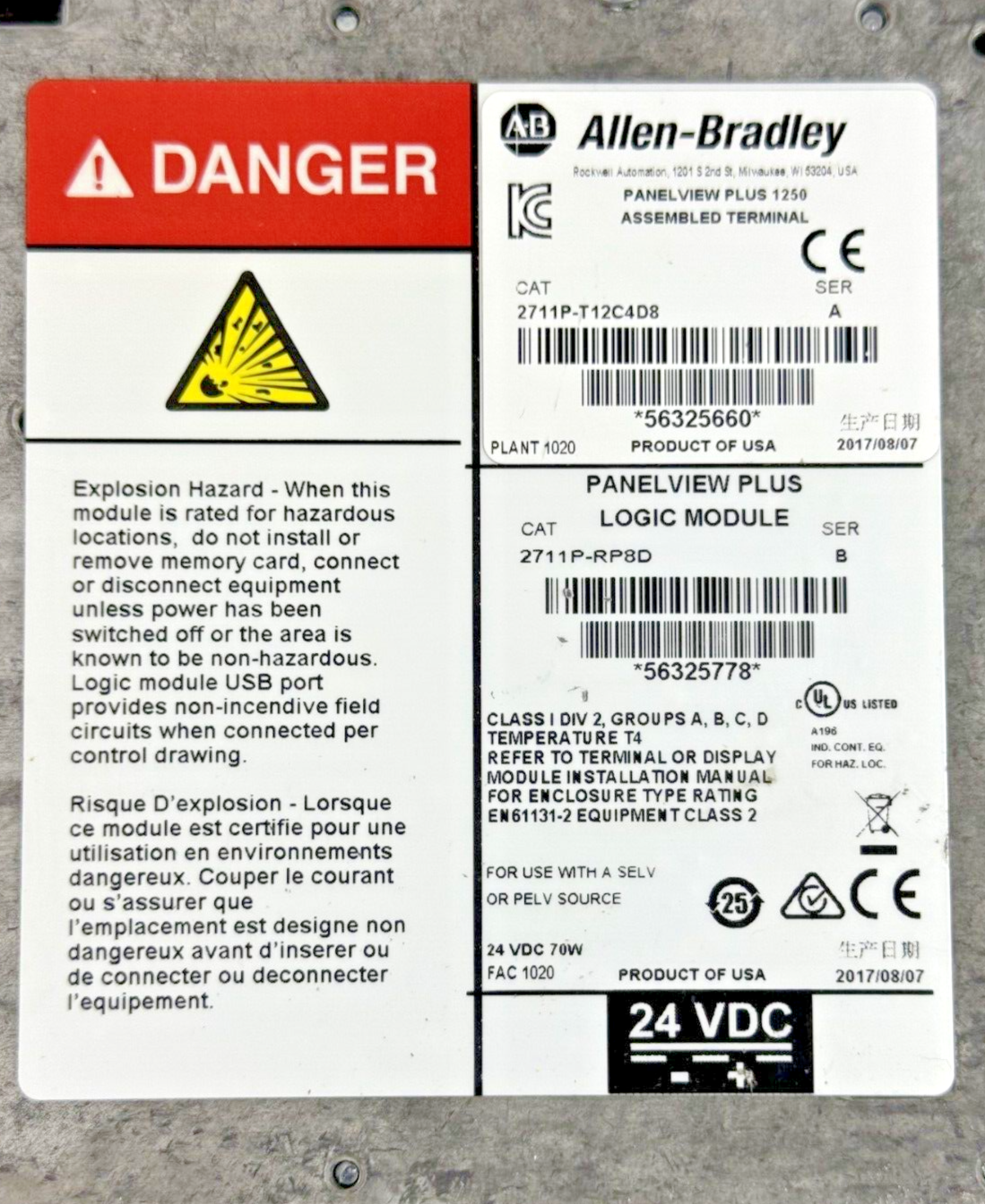 ALLEN-BRADLEY - 2711P-T12C4D8 SER. A - PANELVIEW PLUS 1250 ASSEMBLED TERMINAL