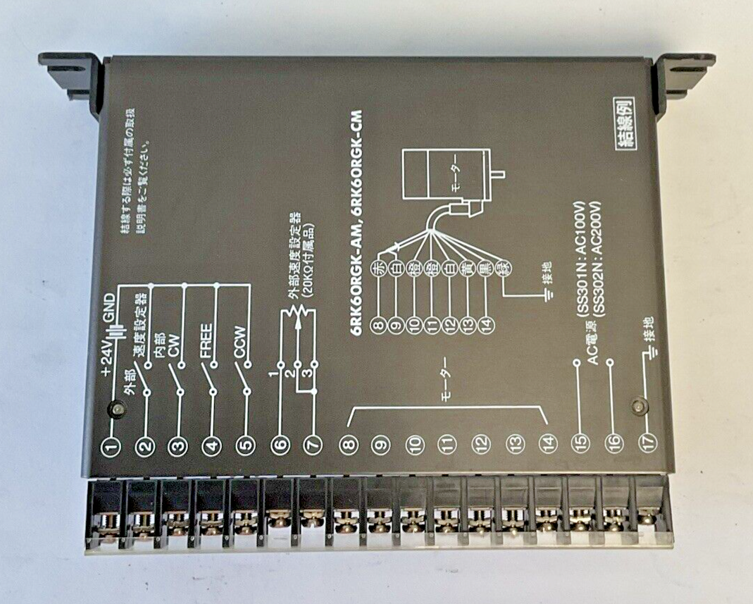 ORIENTAL MOTOR SS301IN SPEEN CONTROLLER 24V