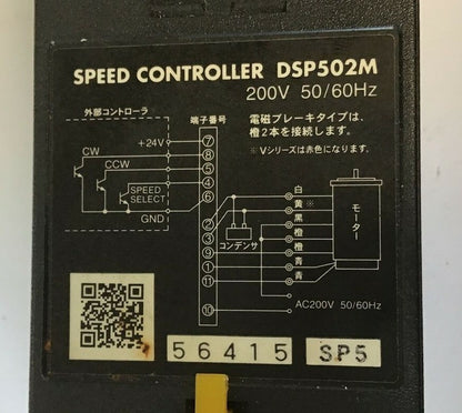 ORIENTAL MOTOR  DSP502M SPEED CONTROLLER 200V 50/60HZ W/ P2CF-11 CONTACT BLOCK