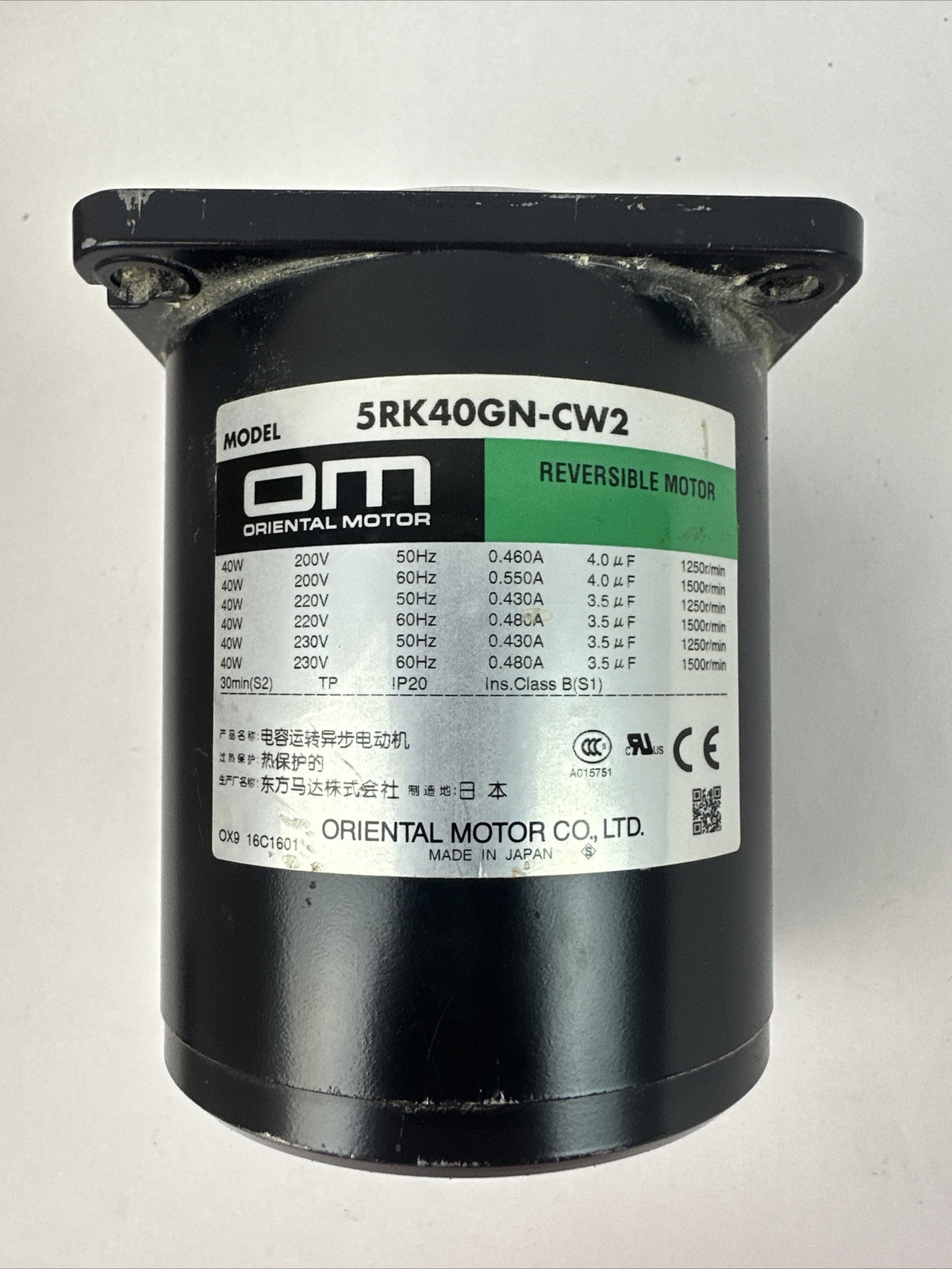 ORIENTAL MOTOR 5RK40GN-CW2 REVERSIBLE MOTOR 40W 230V 60HZ 1500r/min