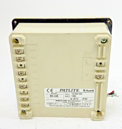 PATLITE - BK-24E-J - 8 CHANNEL ALARM WITH 32 PRE-PROGRAMMED SOUNDS - 24 VDC/12W