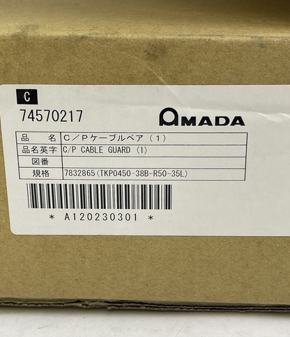 AMADA - C/P CABLE GUARD - 2-1/4"W X 1-1/4"H X 63" L - ARTICULATING CABLE GUARD